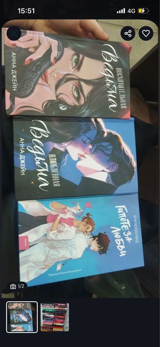 продам молодежные книги