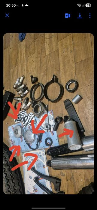 Части за  симсон