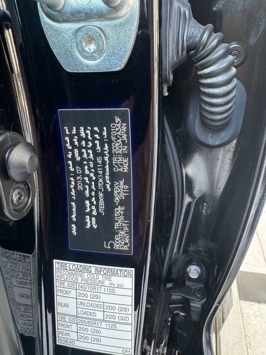 TOYOTA PRADO 150 restayling