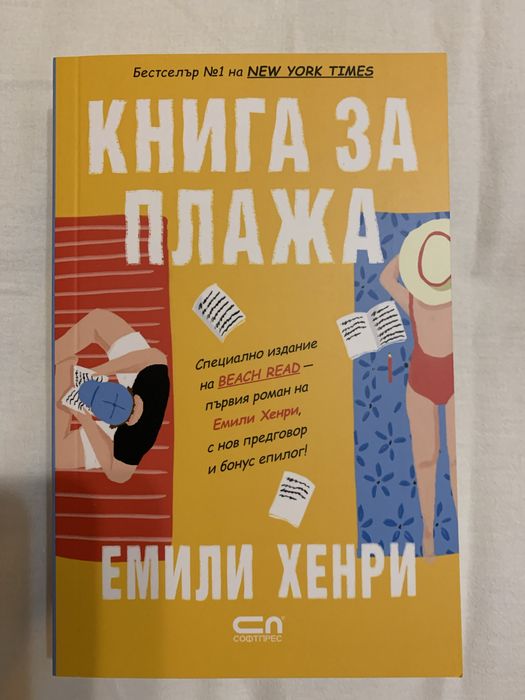 Романтични книги