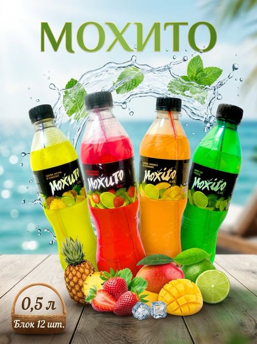 Оптом напитки все есть