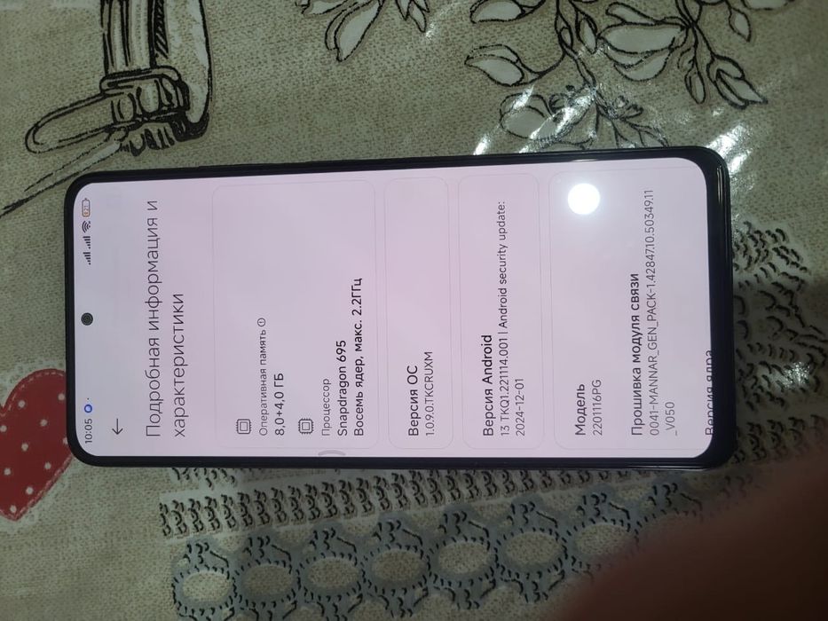 Poco X4 про 5ж 256/12