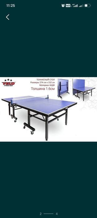 Nastolni tenis sfati alo