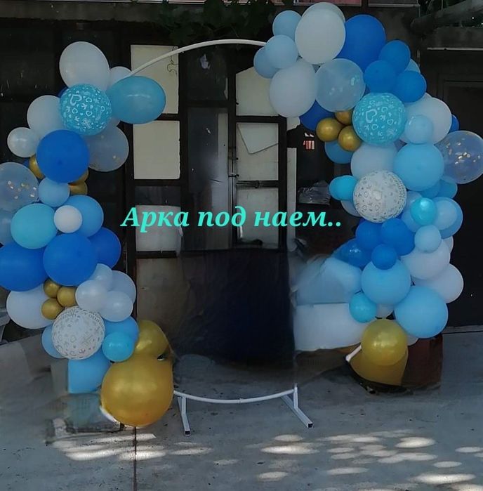 Намалена - Арка под наем