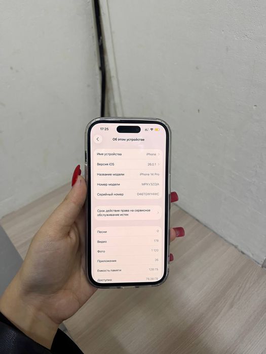 Apple Iphone 14 Pro,128GB, 84 АКБ