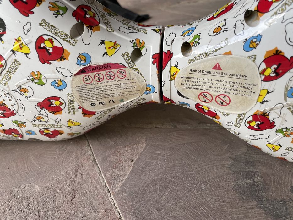 Гераскутор