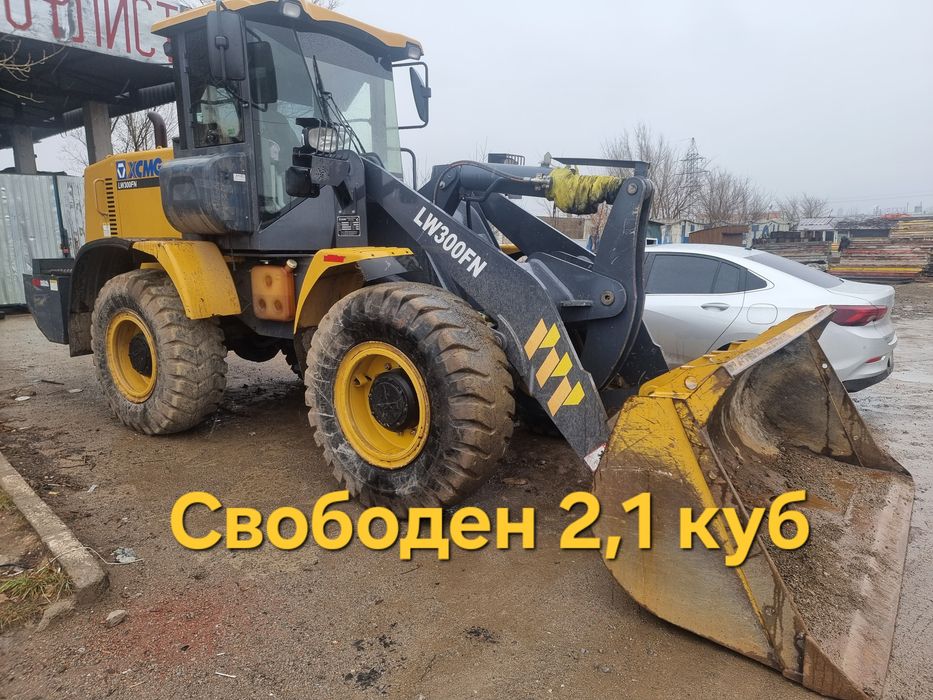 Погрузчик услуги