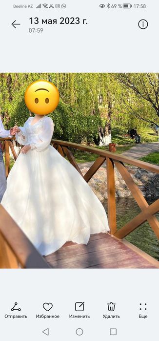 Свадебное платье