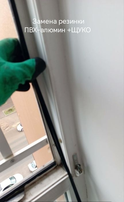 Регулировка окон  Щуко ПВХ Алюмин
