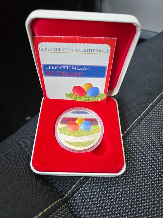 Цветни сребърни лимитирани монети