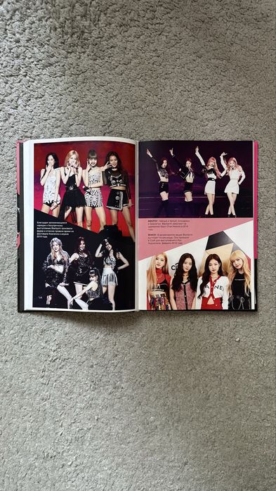 Книга о Blackpink