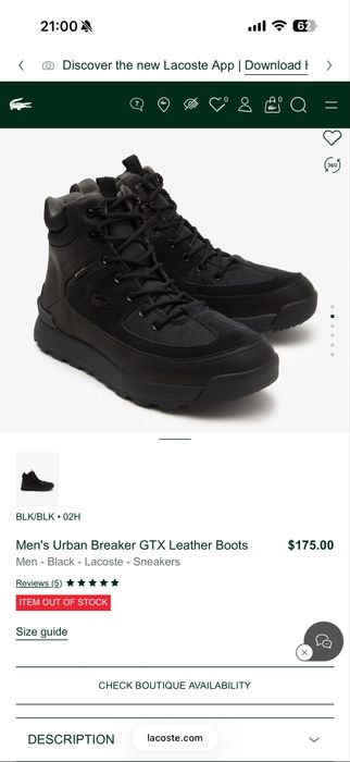 Продавам мъжки зимни обувки Gore-tex Lacoste