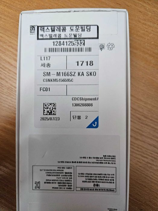 Новая модель SAMSUG GALAXY WIDE 8. телефон в коробке.