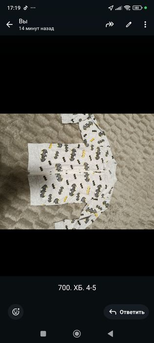 Продам детские новые вещи.