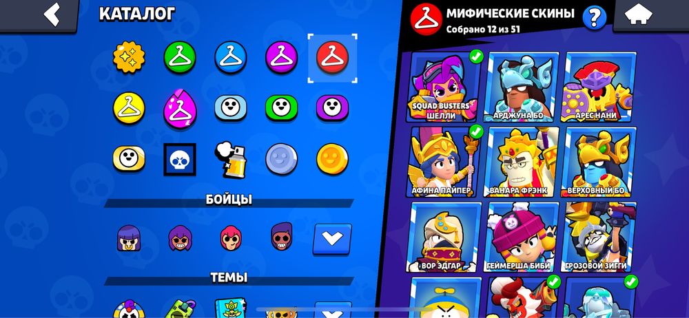 Бравл акк обменяю на фф акк