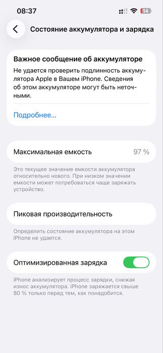 Айфон 13 про , 256 г,