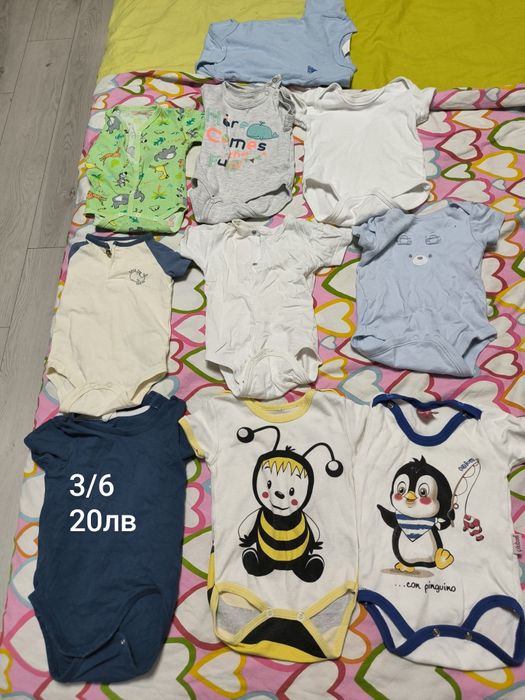 Бебешки  дрешки.