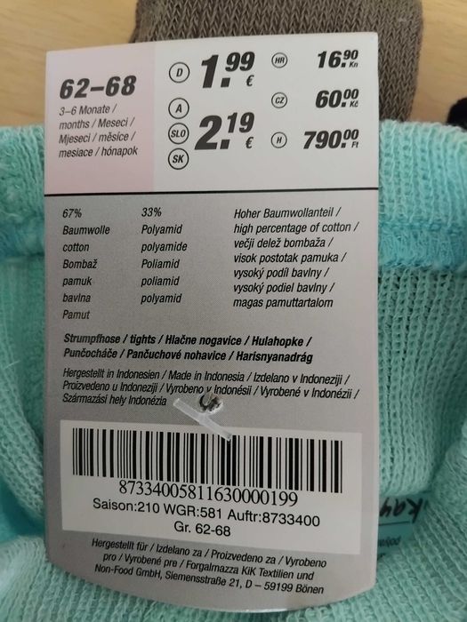 Детски чорапогащници и гащеризон от две части