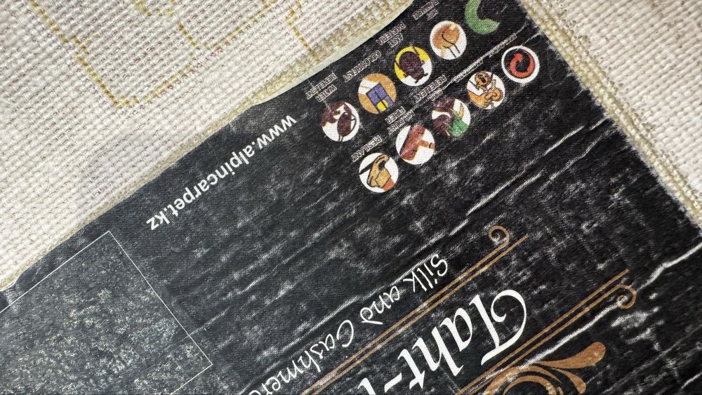 Ковер/ Кілем  3*4