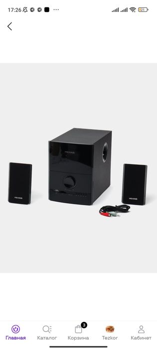 Microlab kalonka m 500