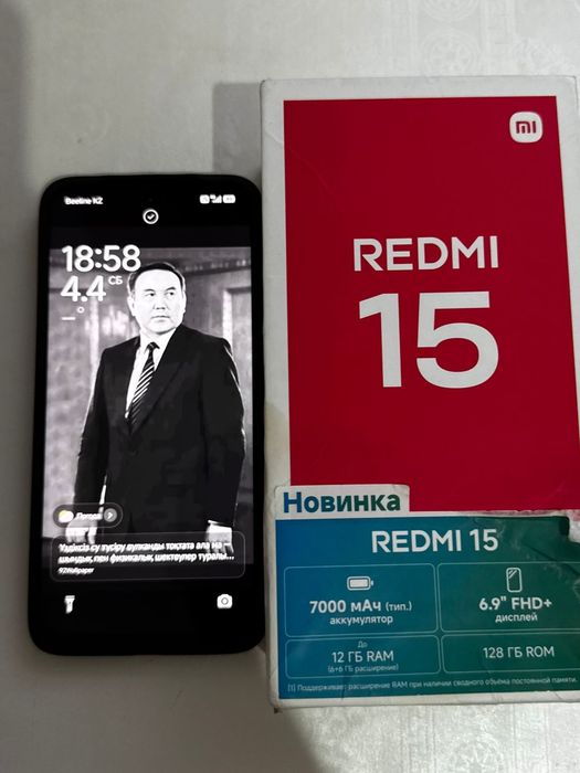 Redmi 15 128GB 10/10