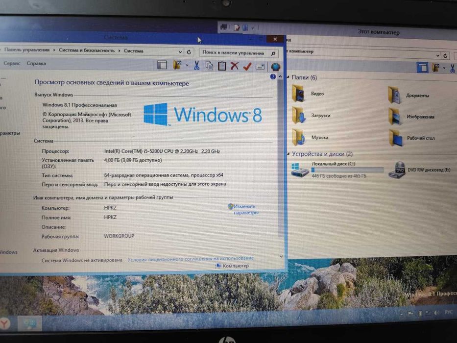 HP ProBook Core i5 все работает