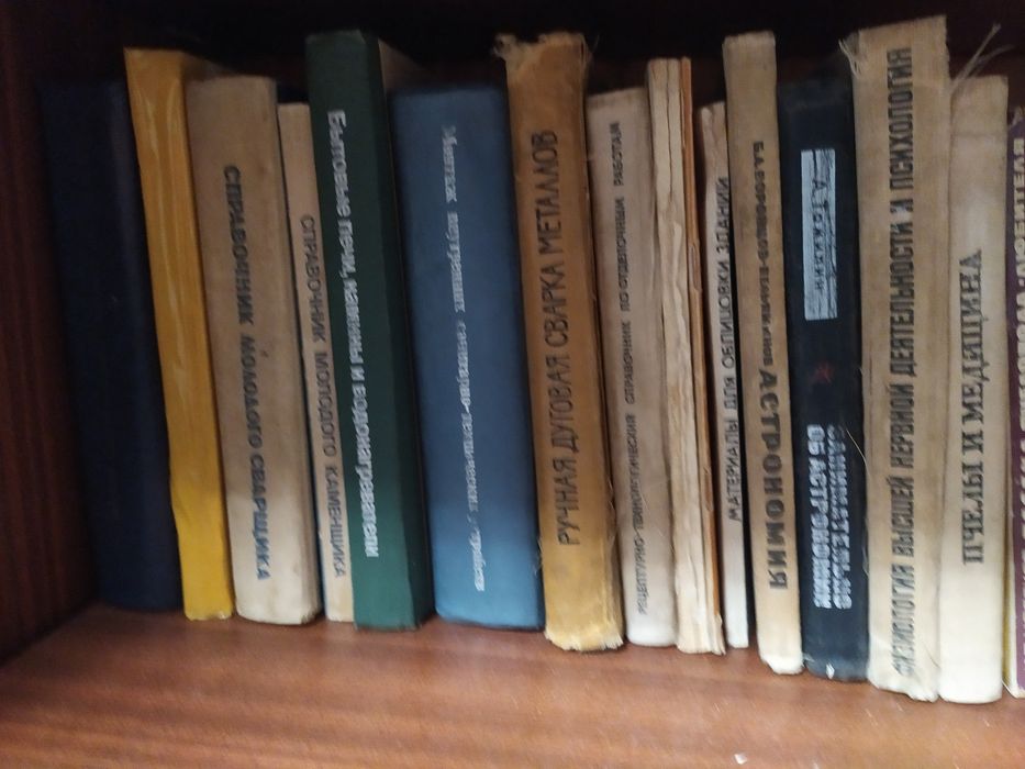 Книги словари, математика, физика.