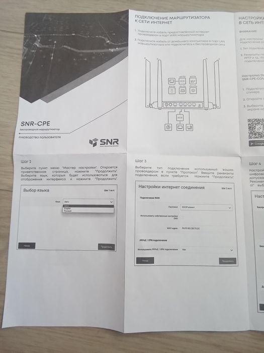 WI-FI router AC1200 ME-Lite