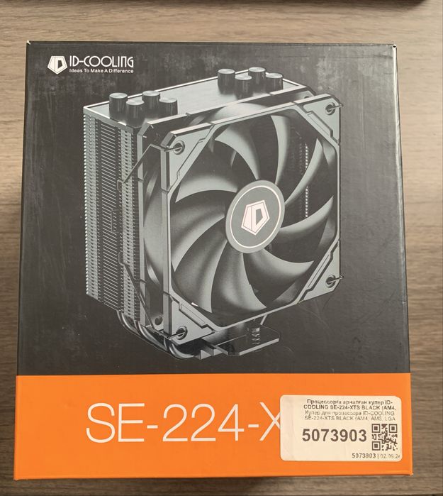 Процессорный кулер ID-Cooling SE-224 XTS Black