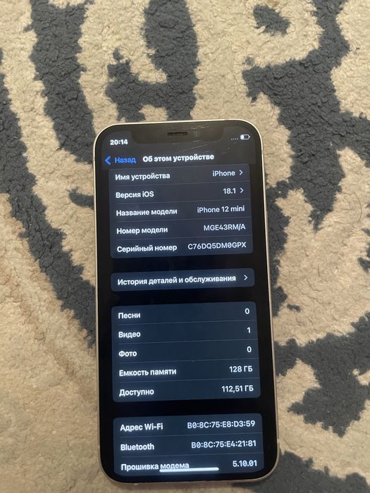 Айфон 12мини сатылады