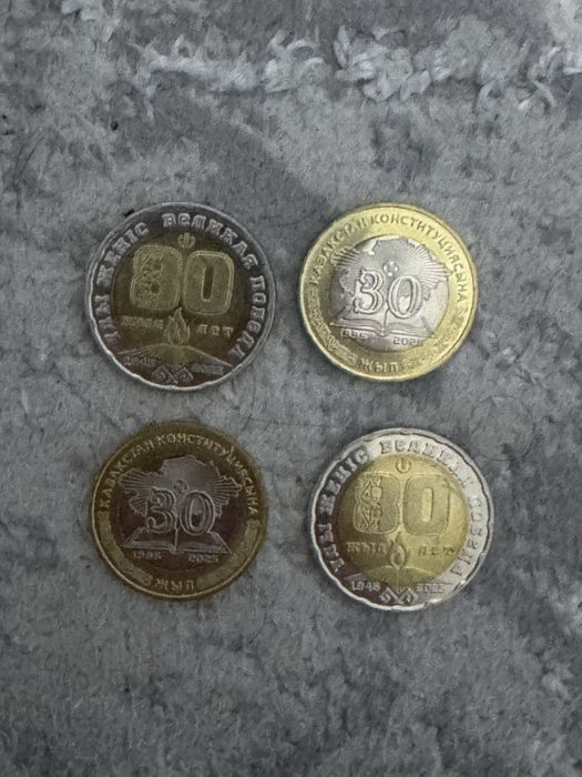 Монетка 100-200тг