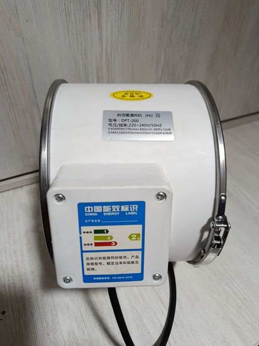 Вытяжка 200 мм диаметра