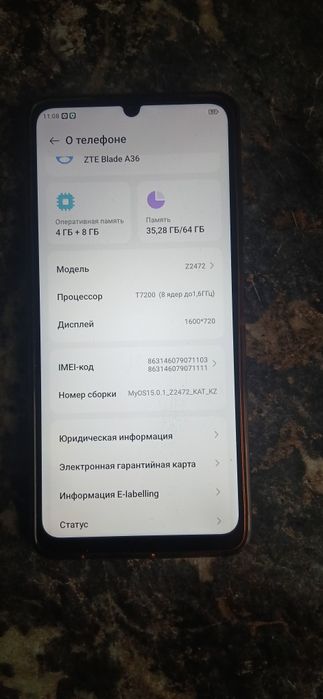 Телефон ZTE A36 Blade