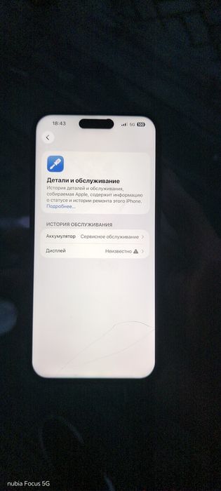 Продам айфон 14 про мах 256 гб