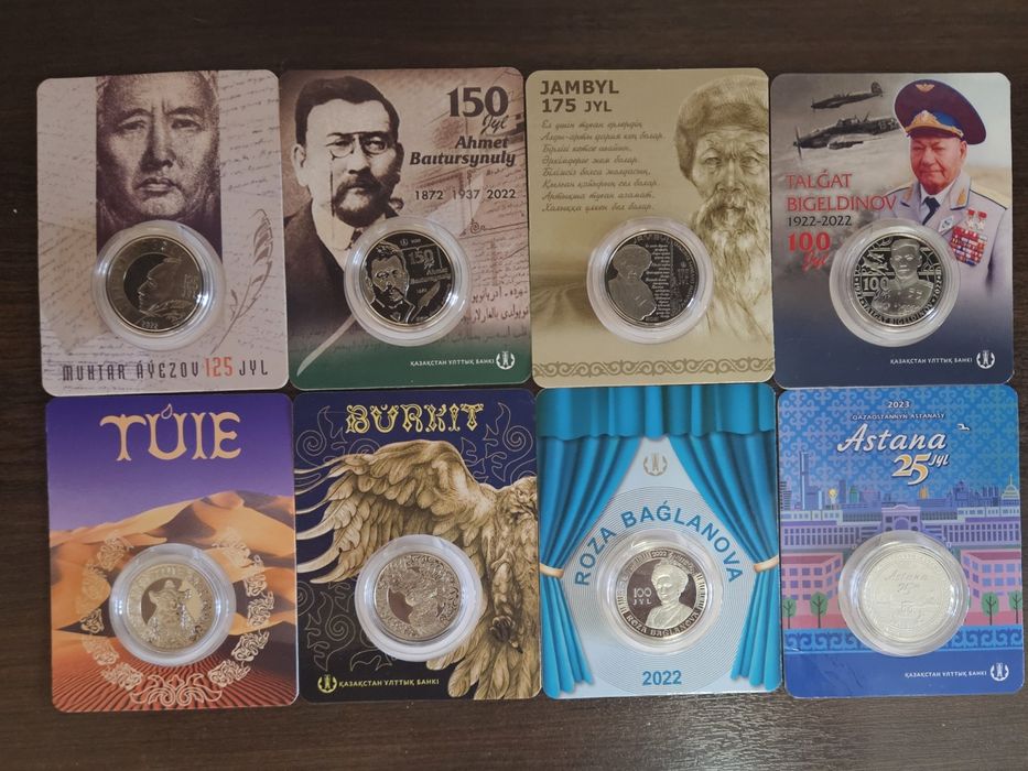 блистеры Казахстана