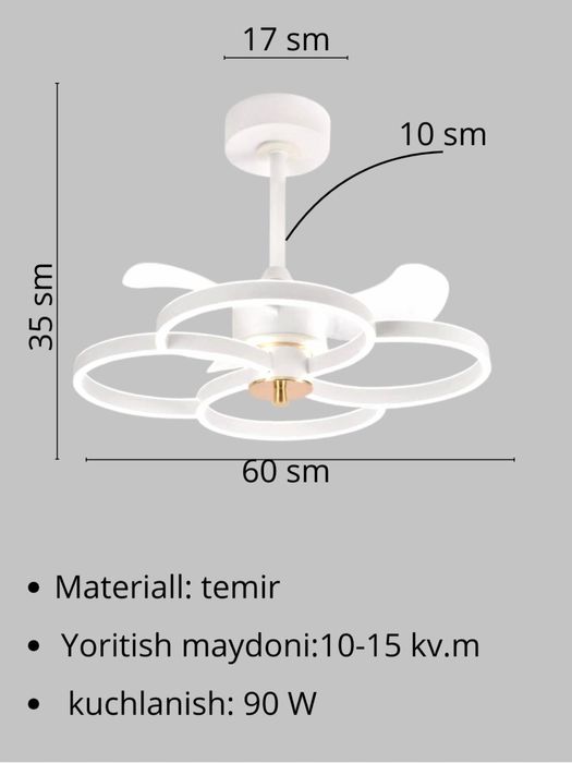 Люстра-вентилятор LED с пультом