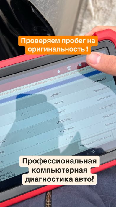 Автоподбор