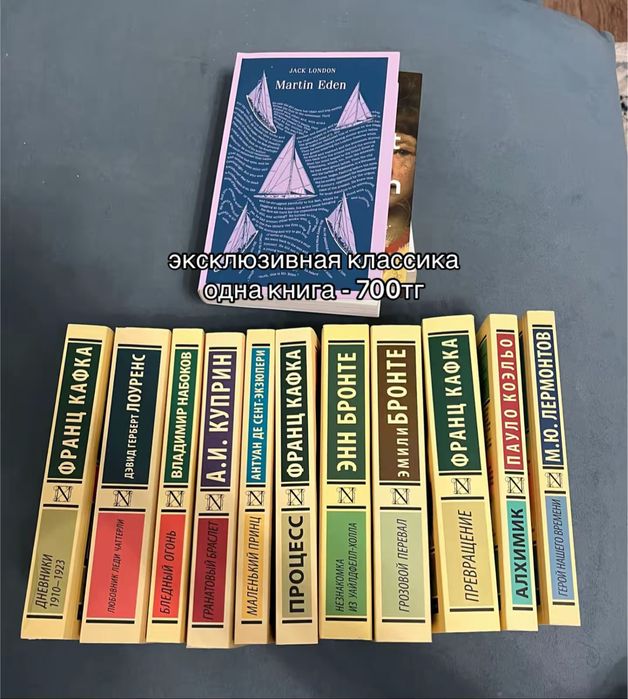 книги эксклюзивная классика