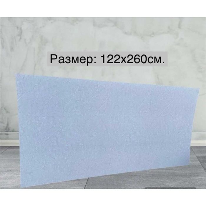 Декоративен панел за стена – ефект мрамор – 260 х 122 см