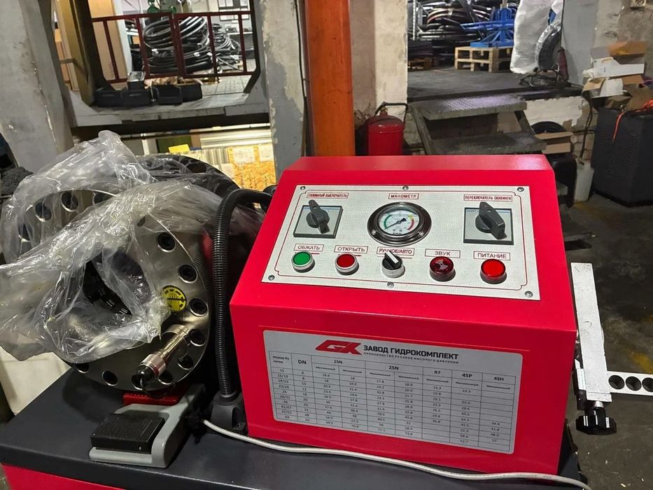 Обжимной и окорочный станок комбо