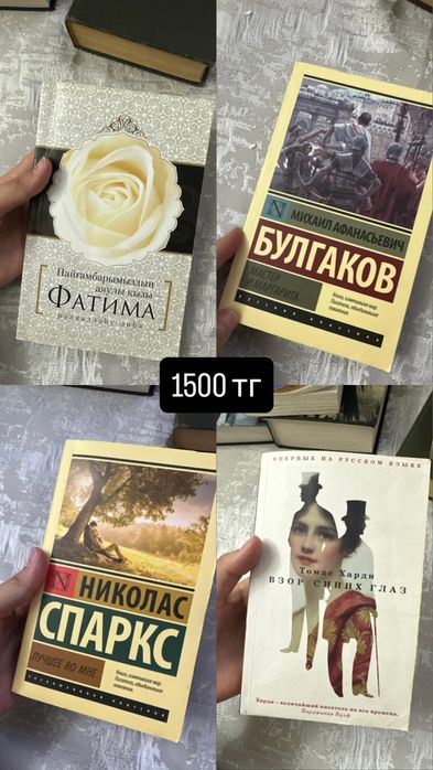 Книги/ разные жанры