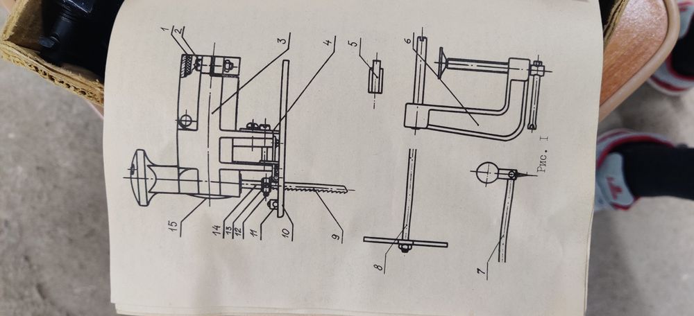 Маятниковая пила (лобзик)