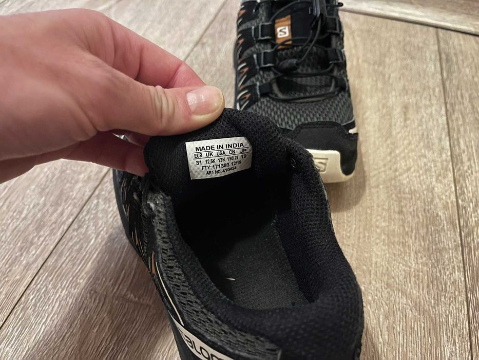 Детски планински маратонки