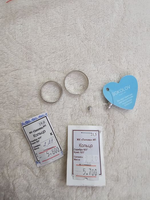 Продам обручальные кольца