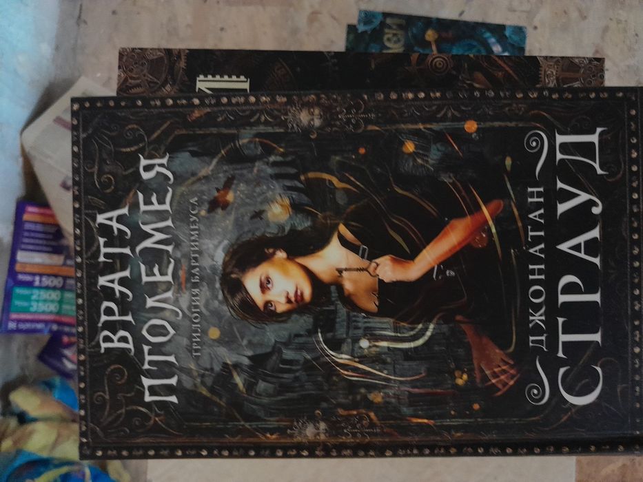 Продаю интересные  книги