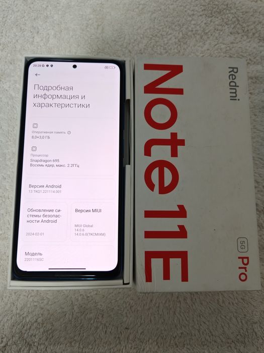 Redmi Note 11 E Pro 5G  8+3/128GB IDEAL