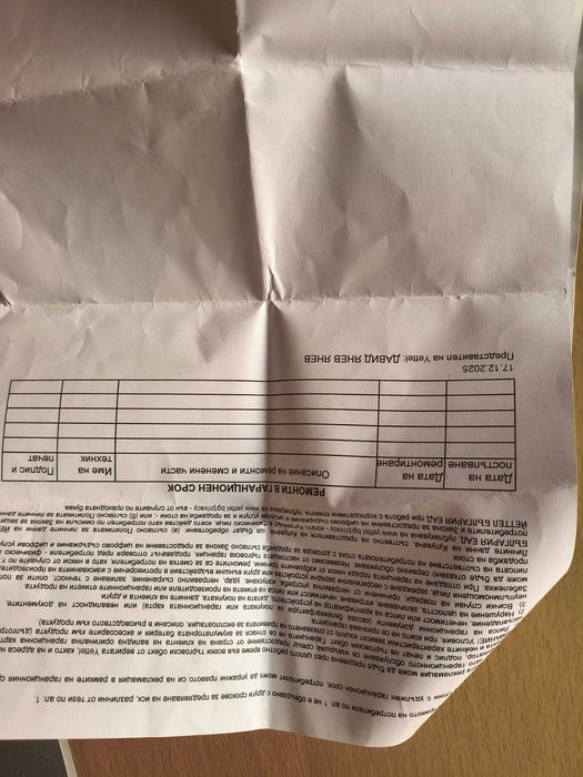 Motorola G35 с гаранция и външна батерия