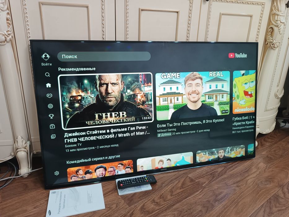 ТЕЛЕВИЗОР Samsung Смарт 48" YouTube.