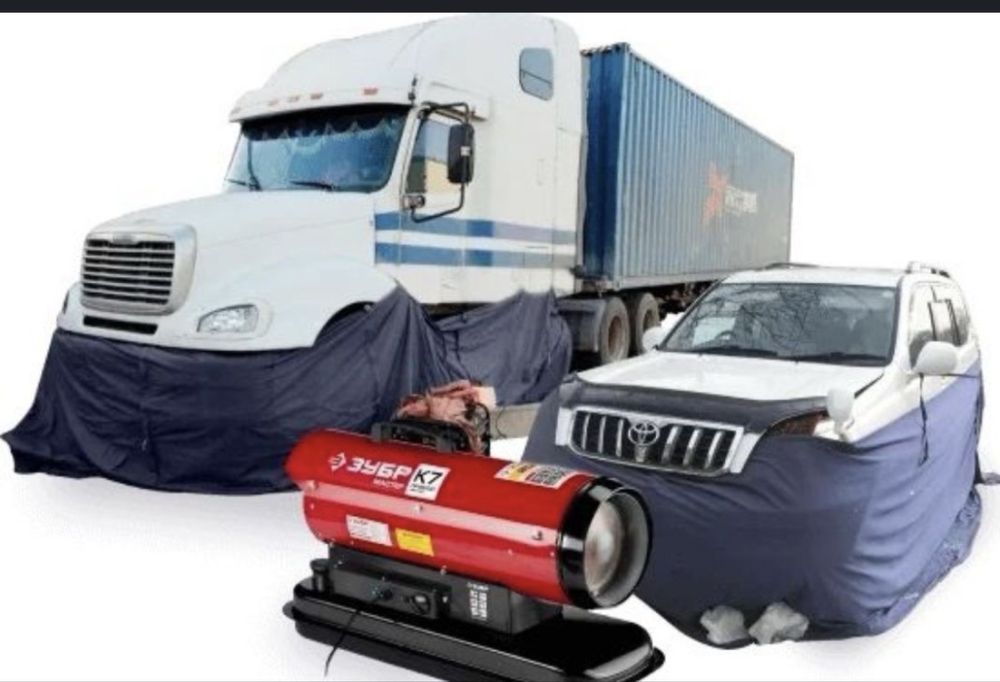 Подогрев авто круглосуточно 24/7