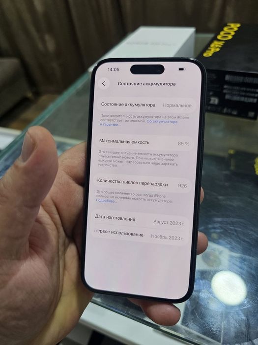 Iphone 15 pro 256gb